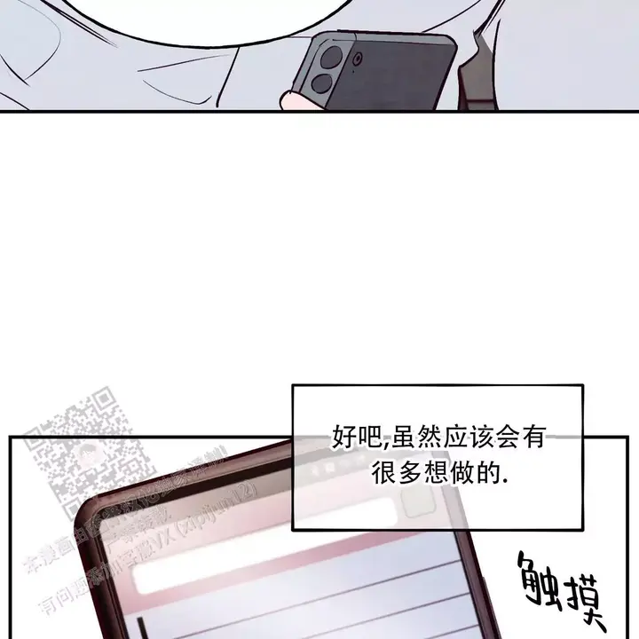 第61话8