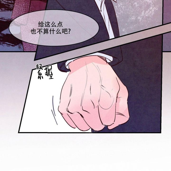 第14话2