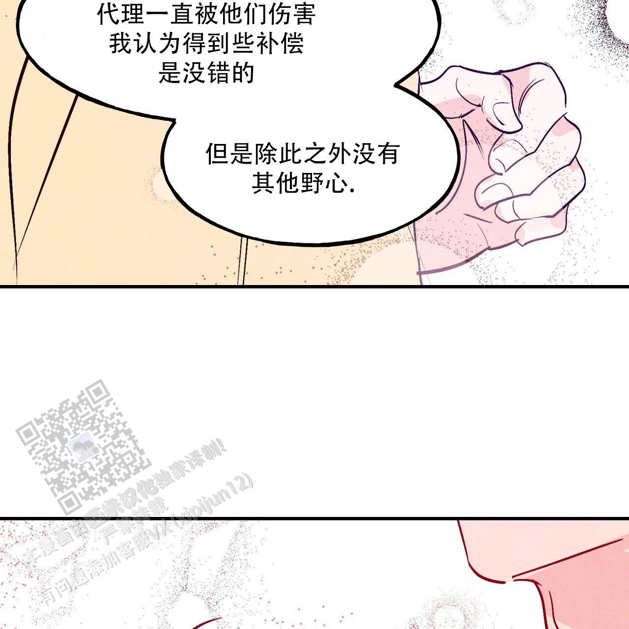 第103话30