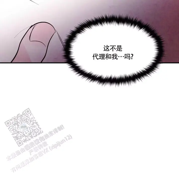 第79话9