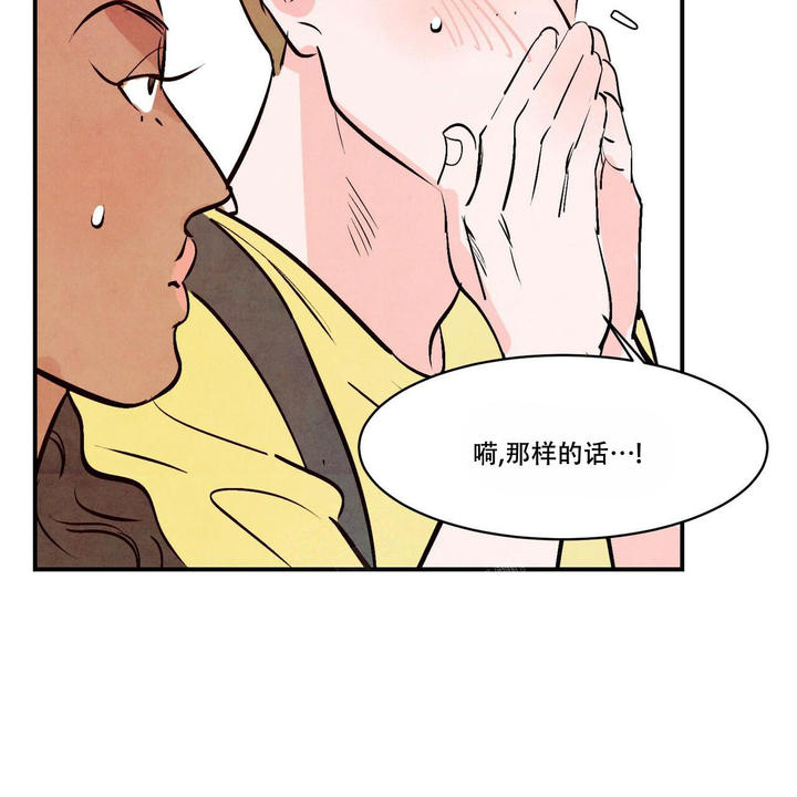 第54话13