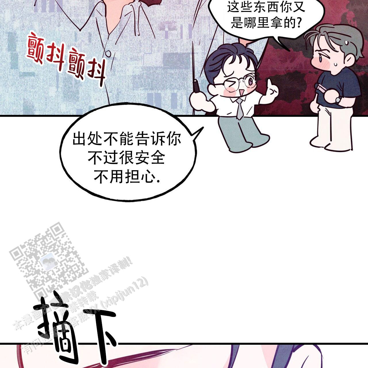 第106话43