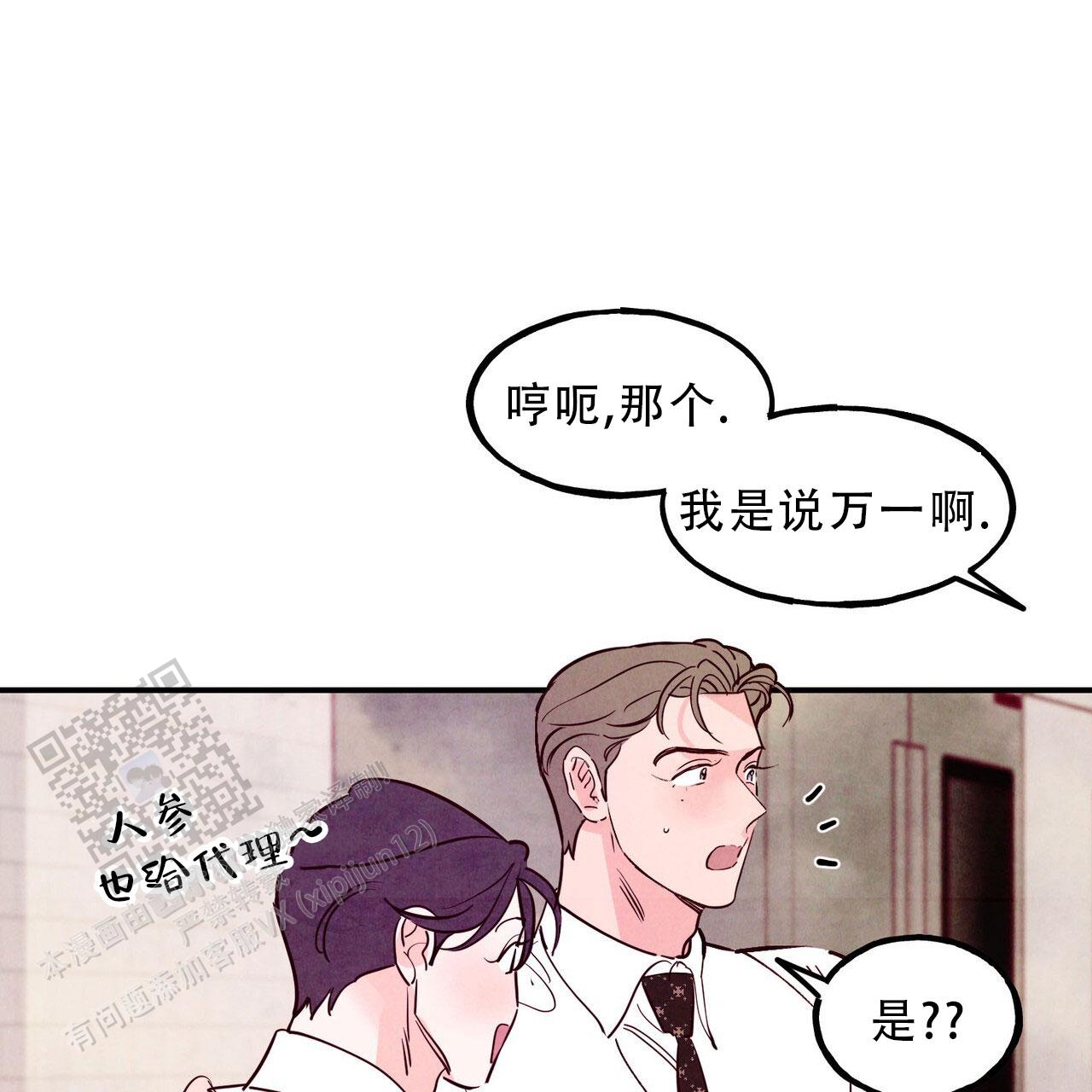 第91话64