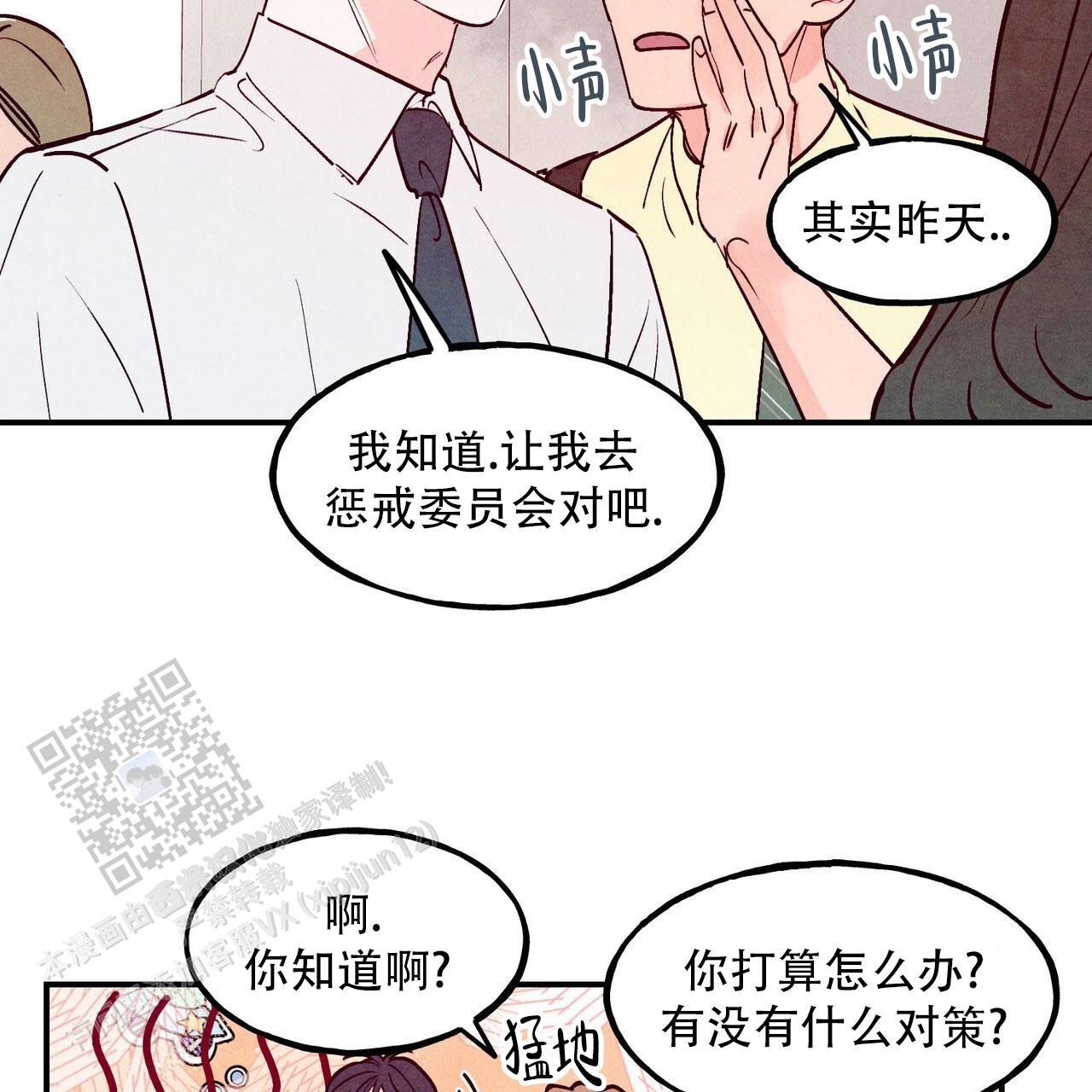 第108话12