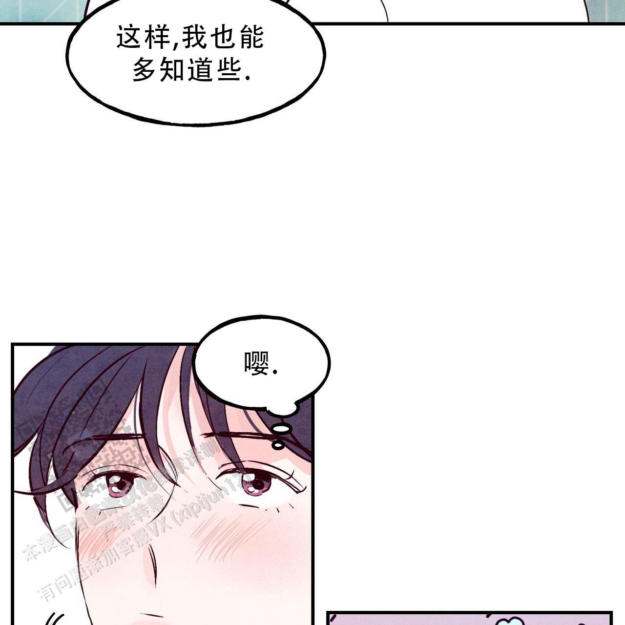 第91话37