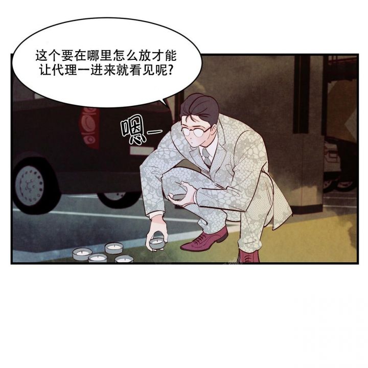 第49话6