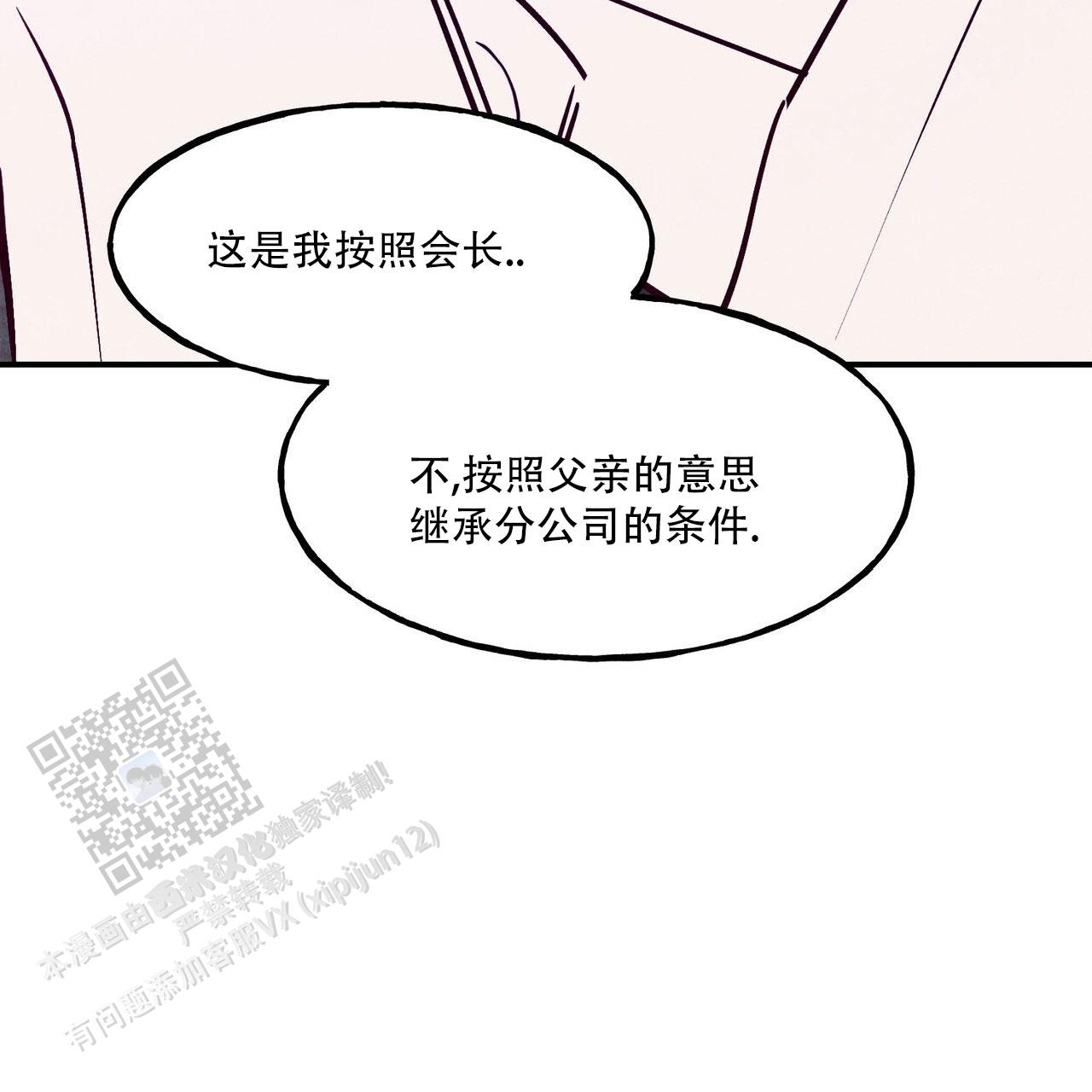 第105话56