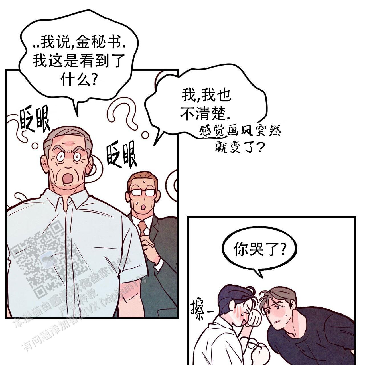 第106话48