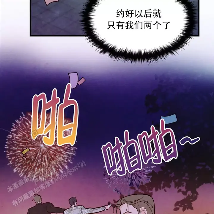 第58话45