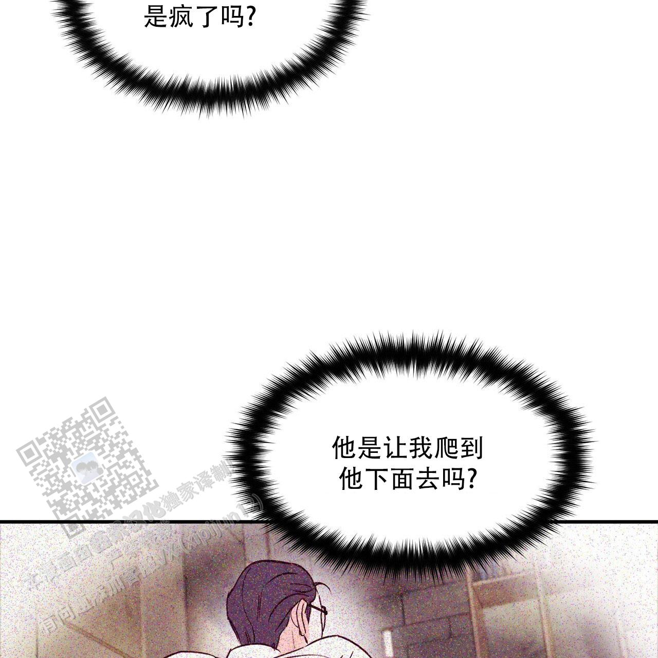 第105话21