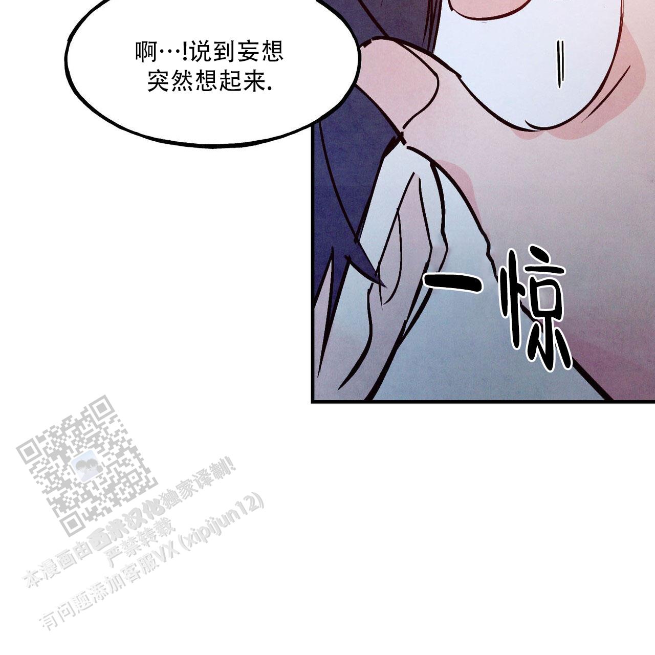 第101话44