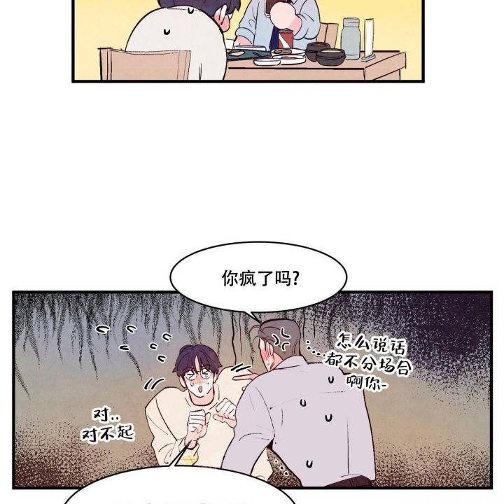 第33话41