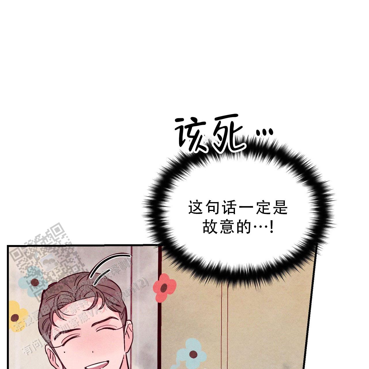 第91话50