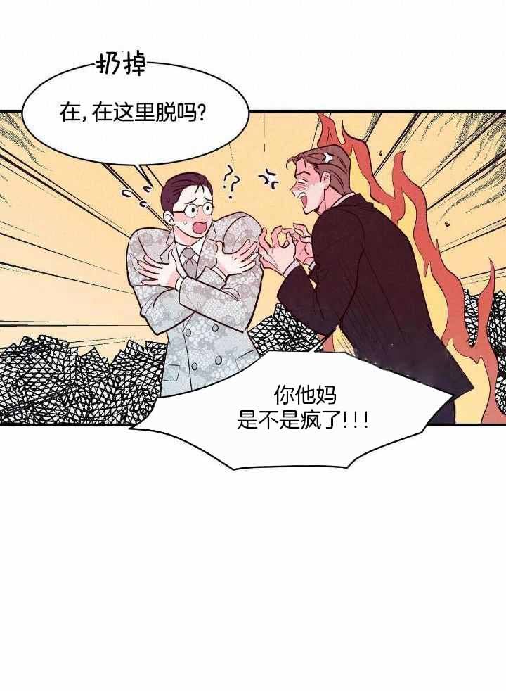 第51话27