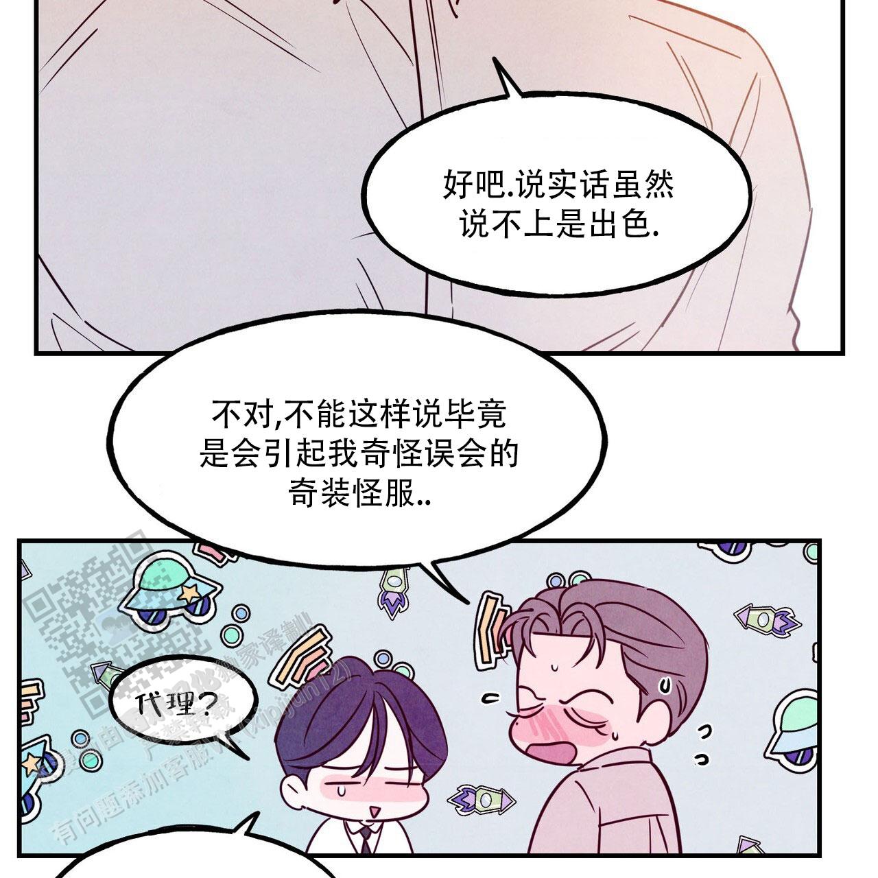 第100话6