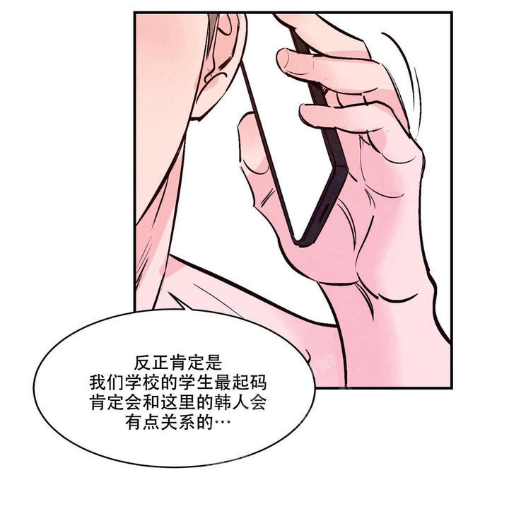 第57话102