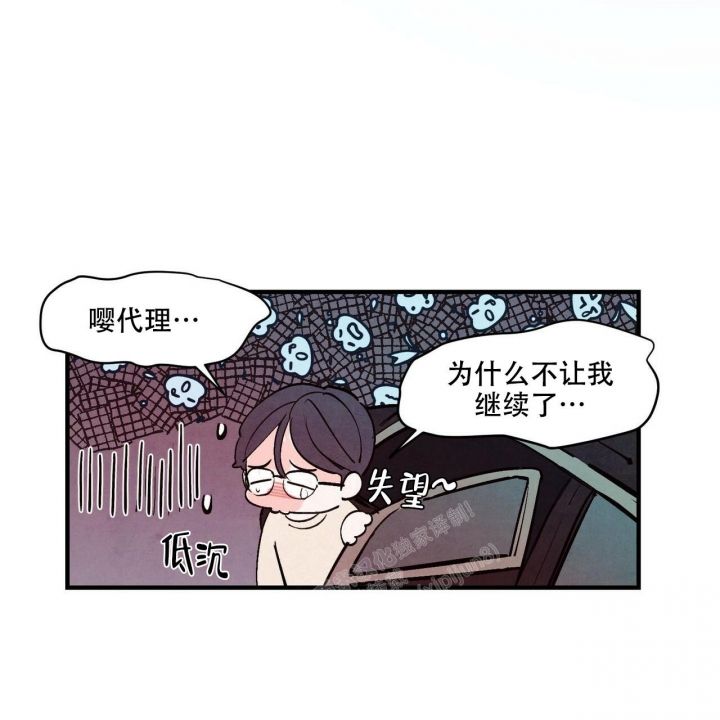 第36话10