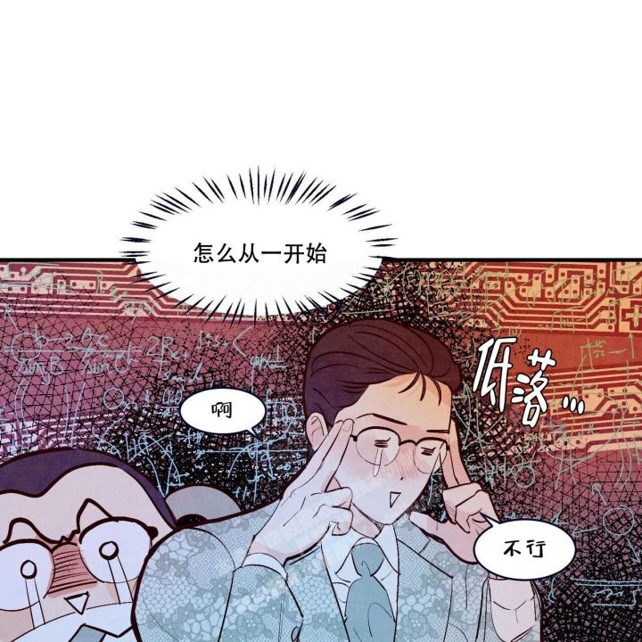 第49话13