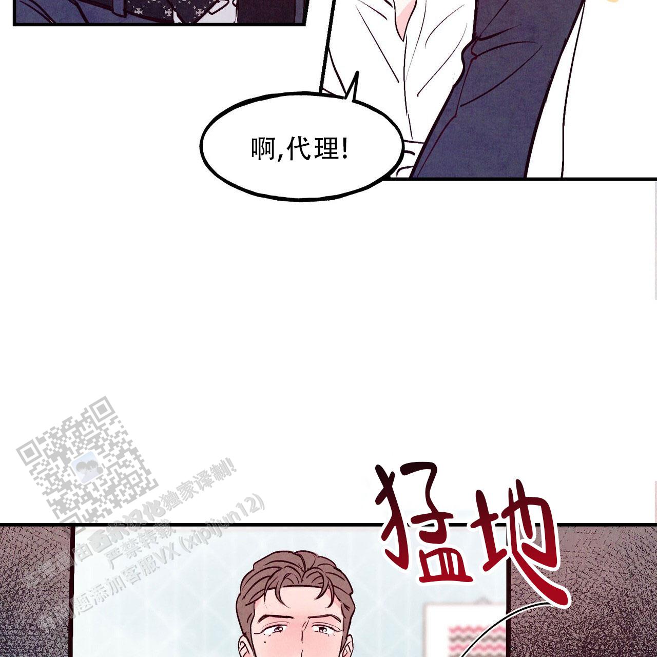 第89话29