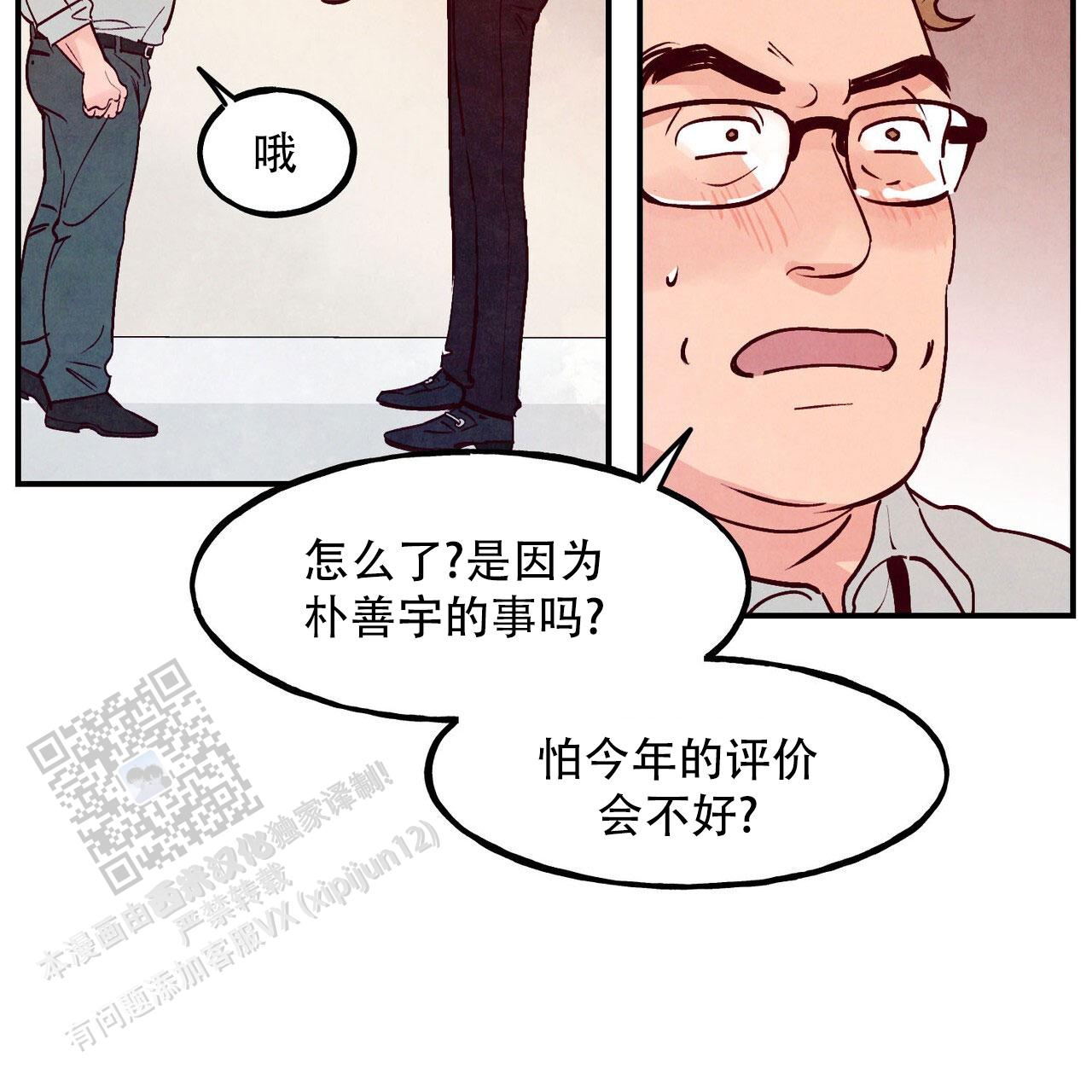 第109话20