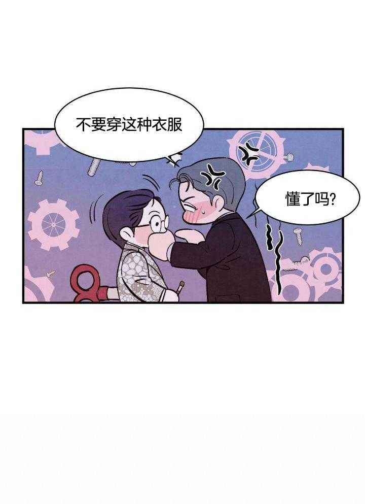 第53话9