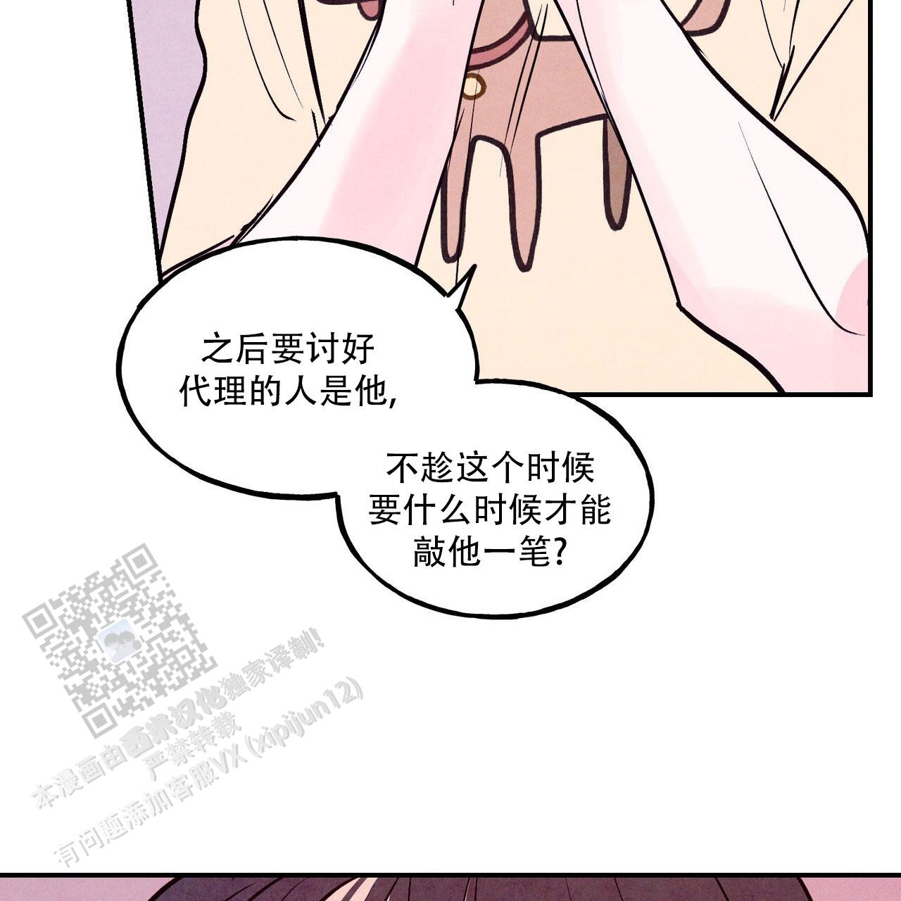 第103话9