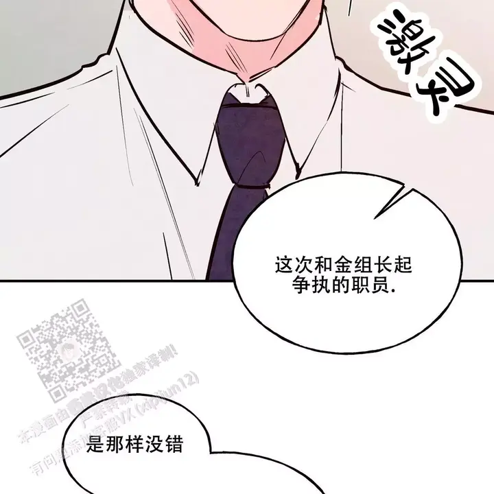 第64话50