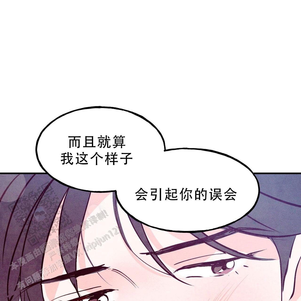 第89话9