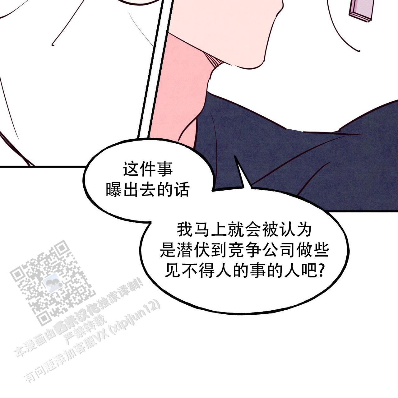 第106话16