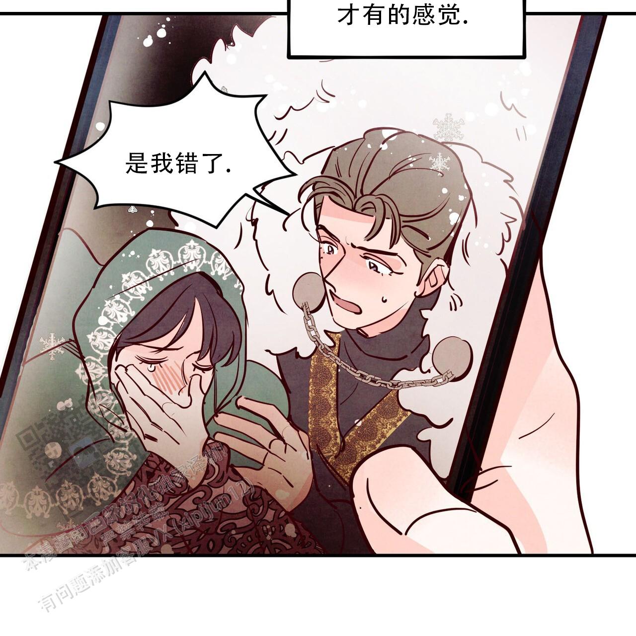 第85话29