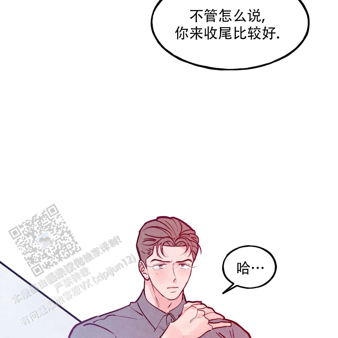 第108话58