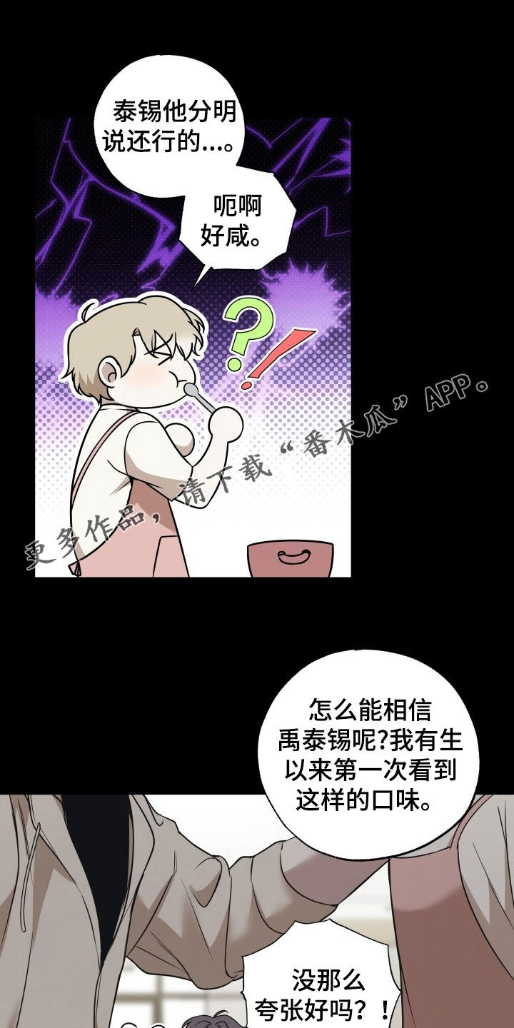 第29话0