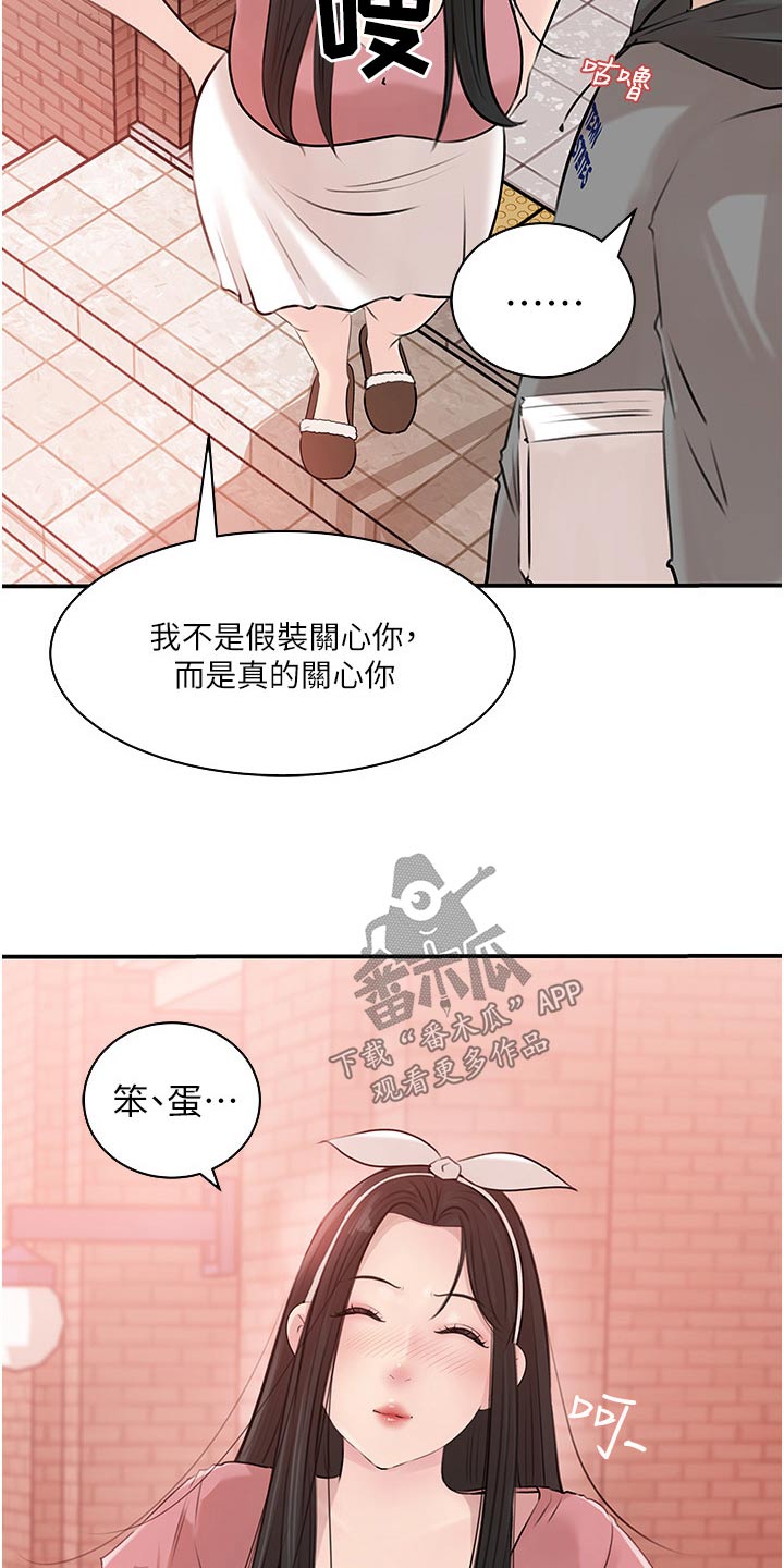 第66话14