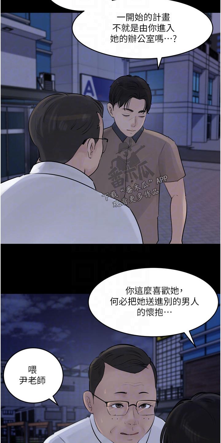 第48话10