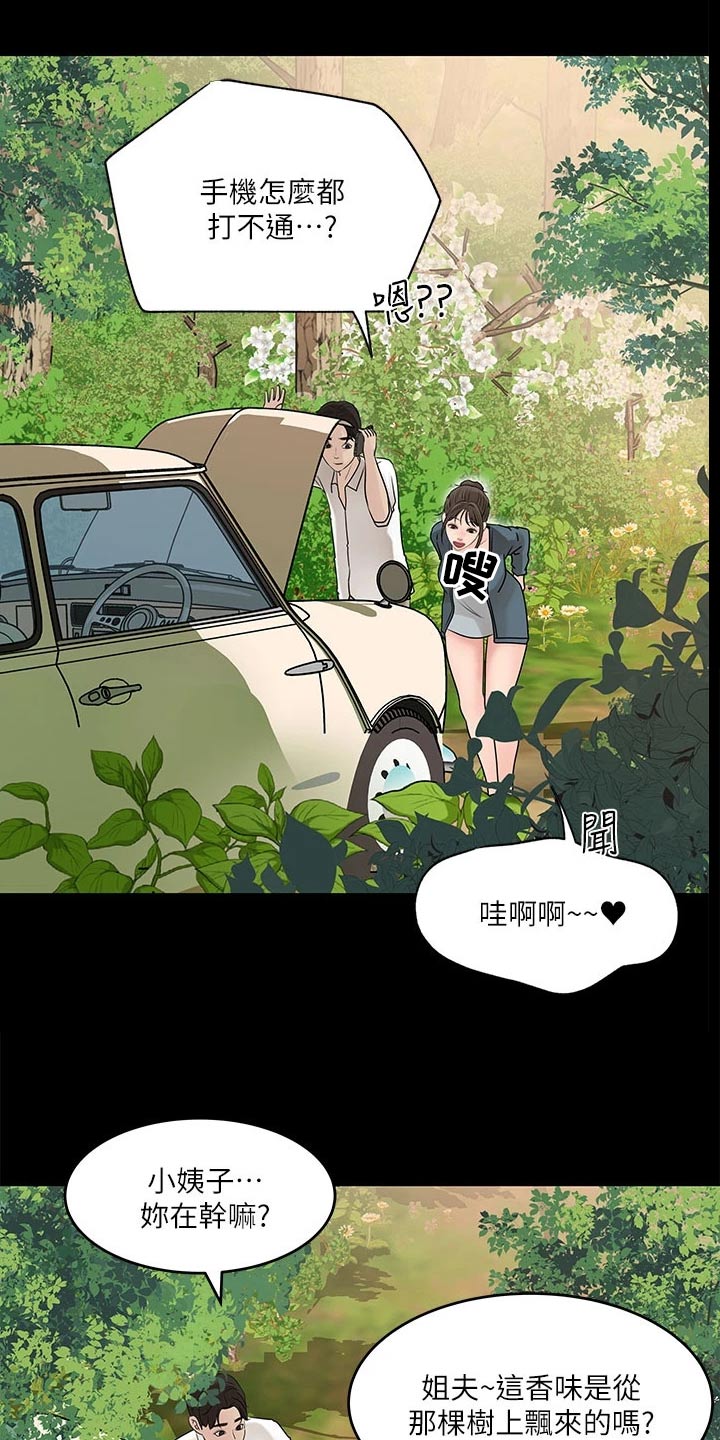 第36话0