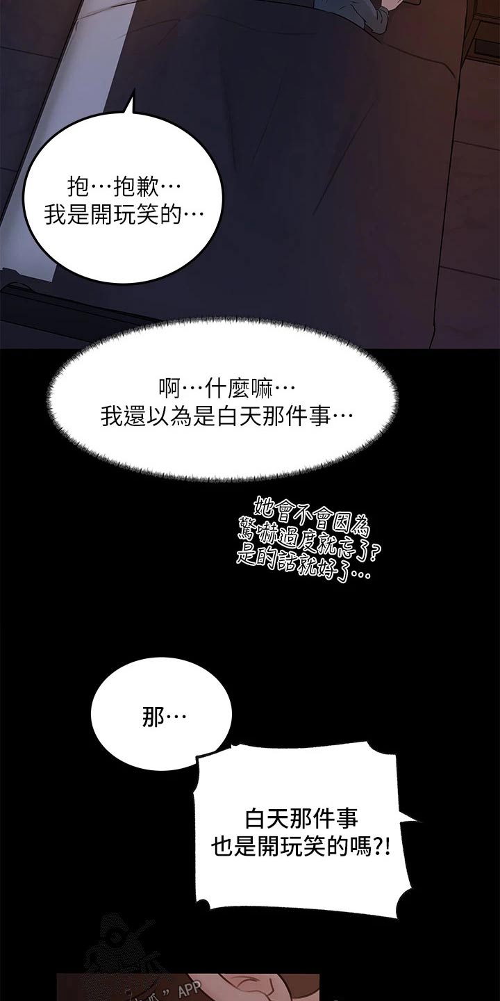 第40话2