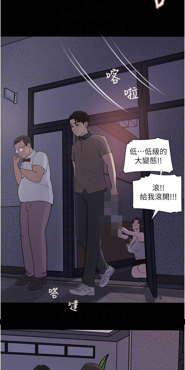 第48话1