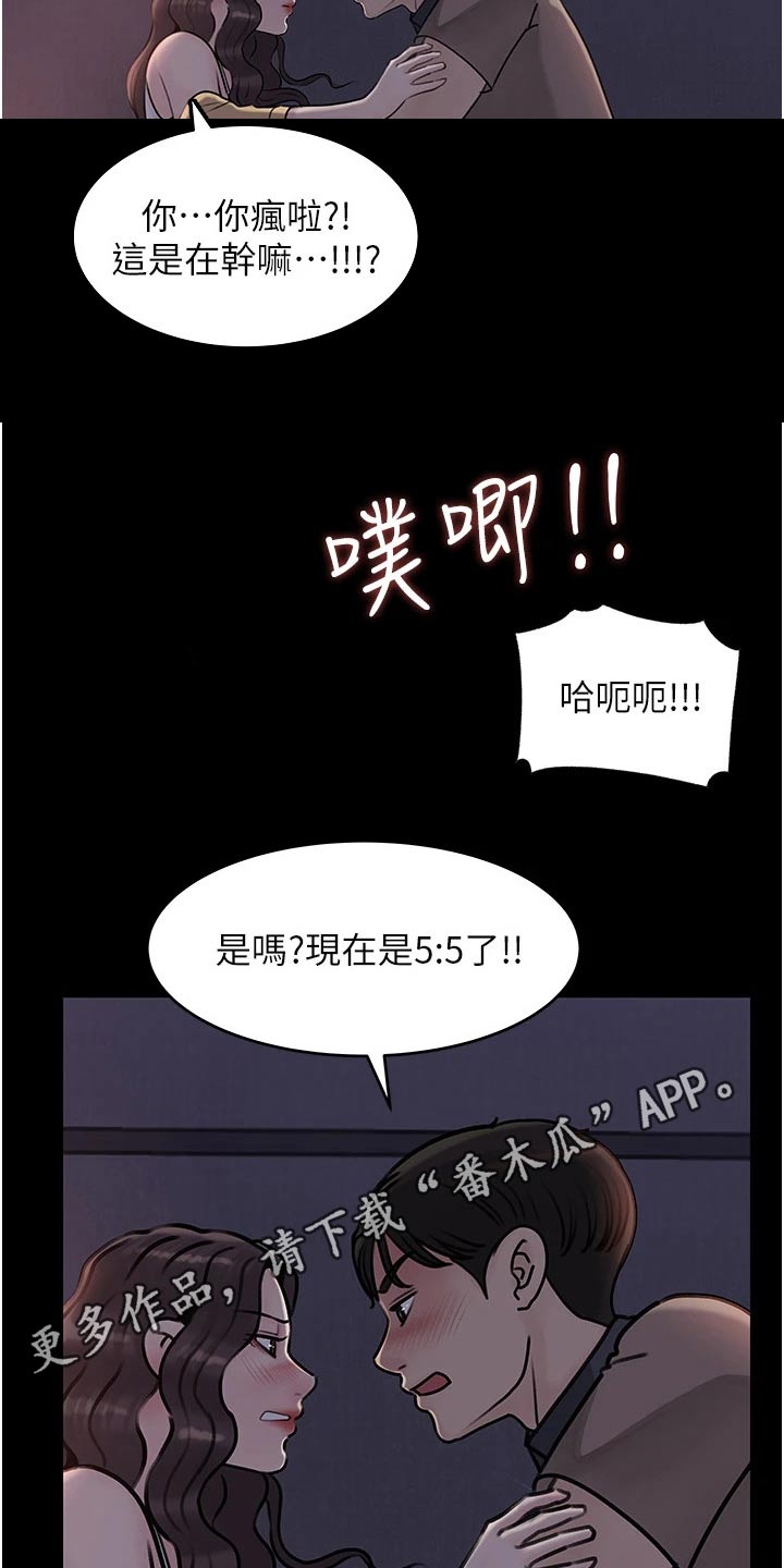 第45话18