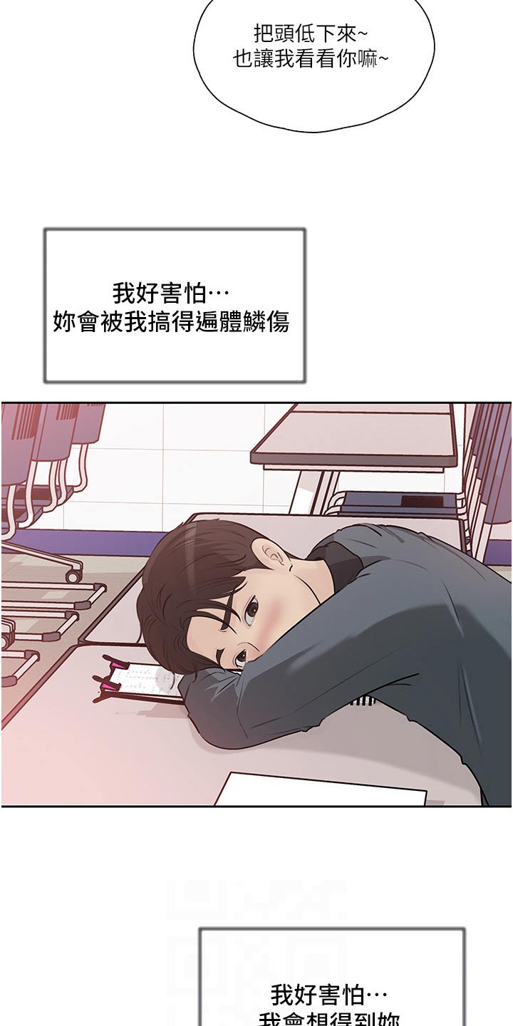 第68话10