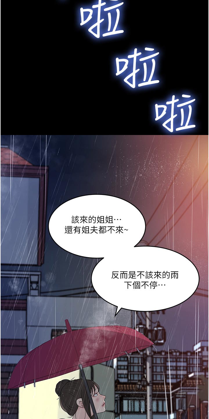 第79话1