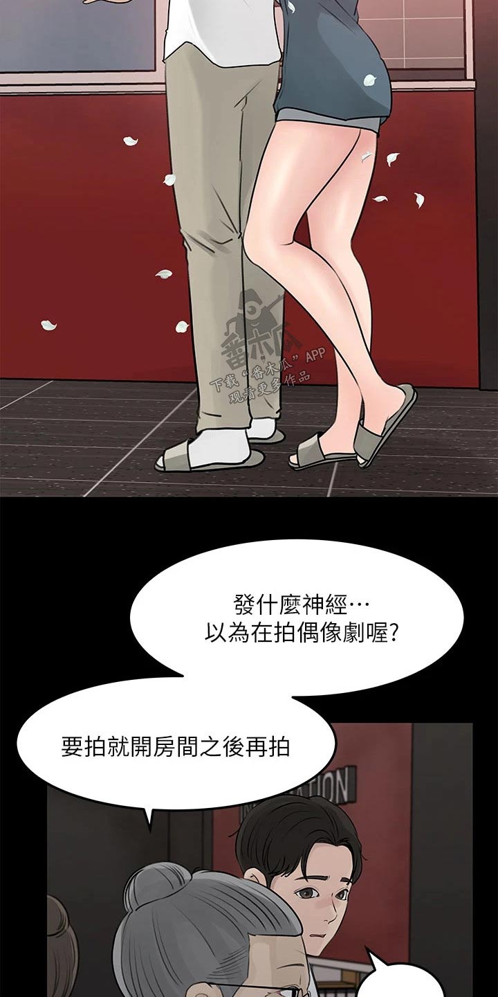 第39话5