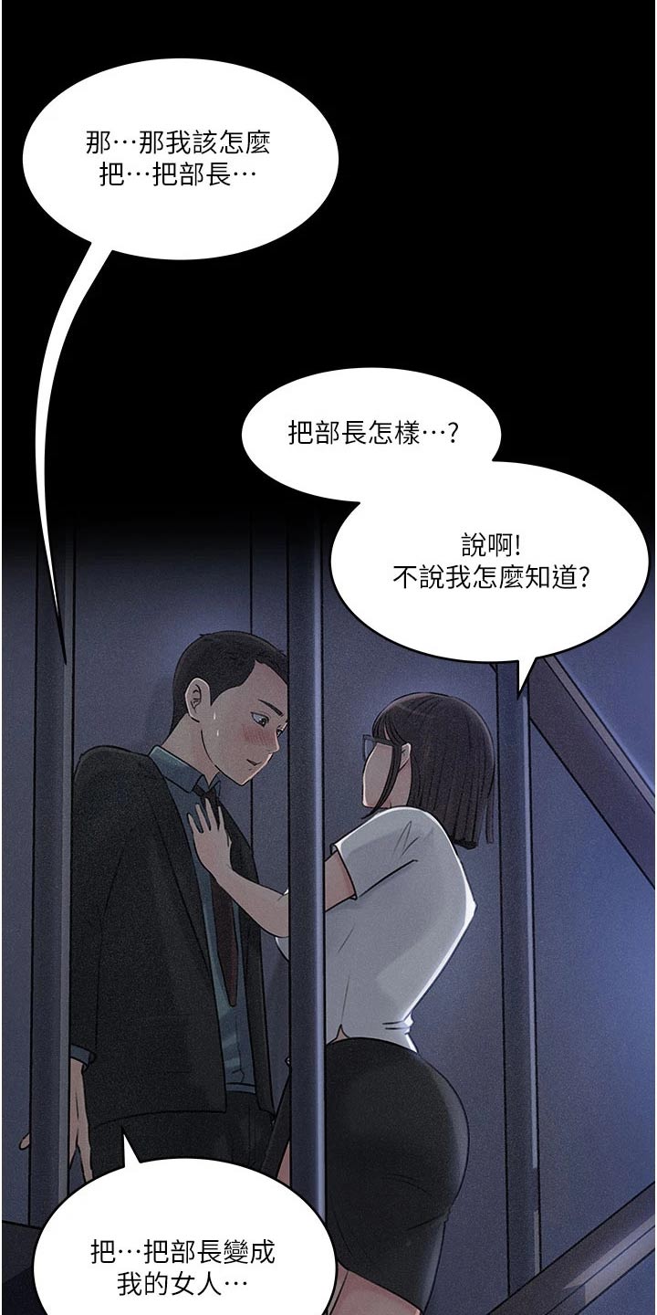 第31话0