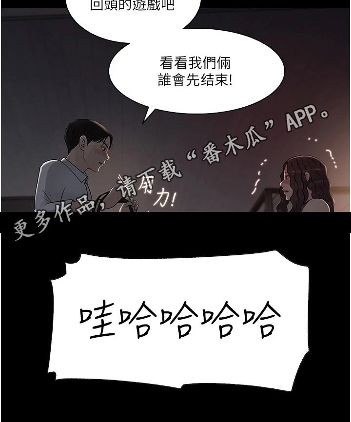 第56话26