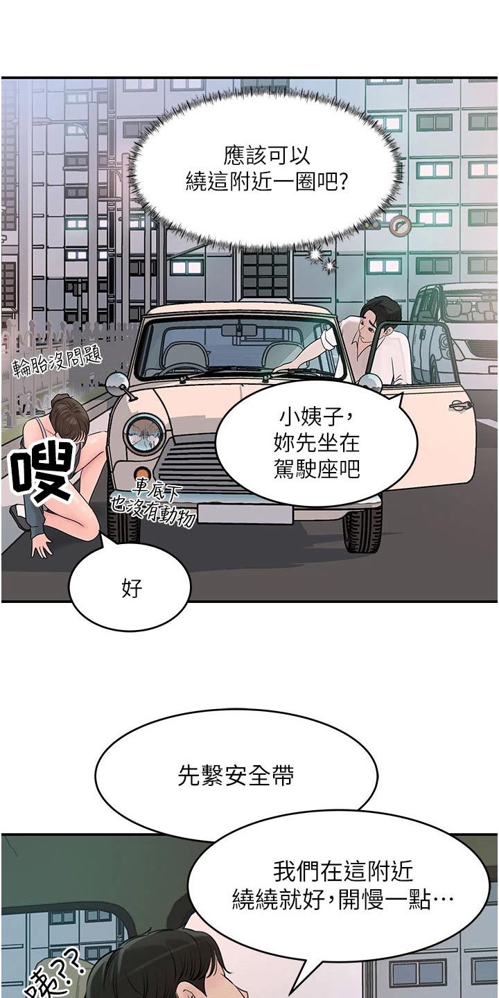 第35话0