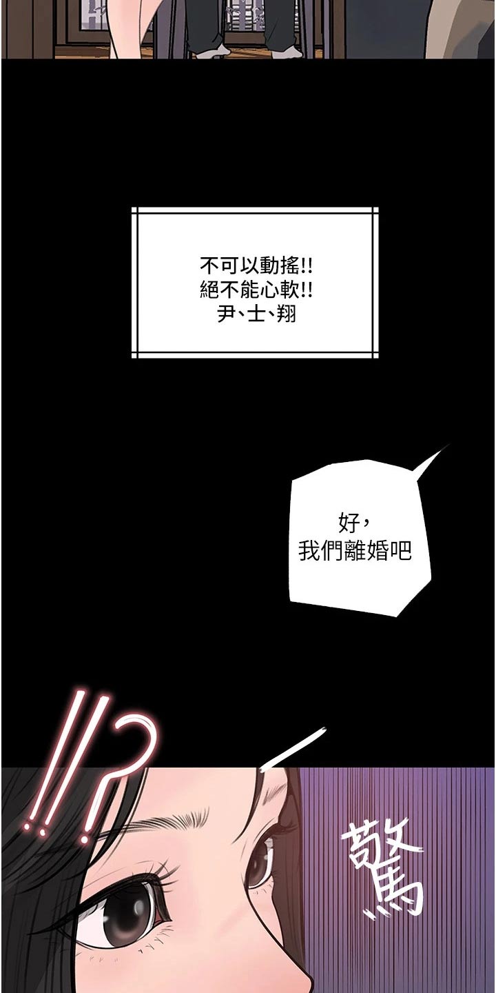 第59话13