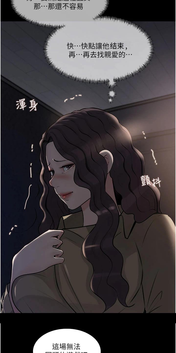 第56话25