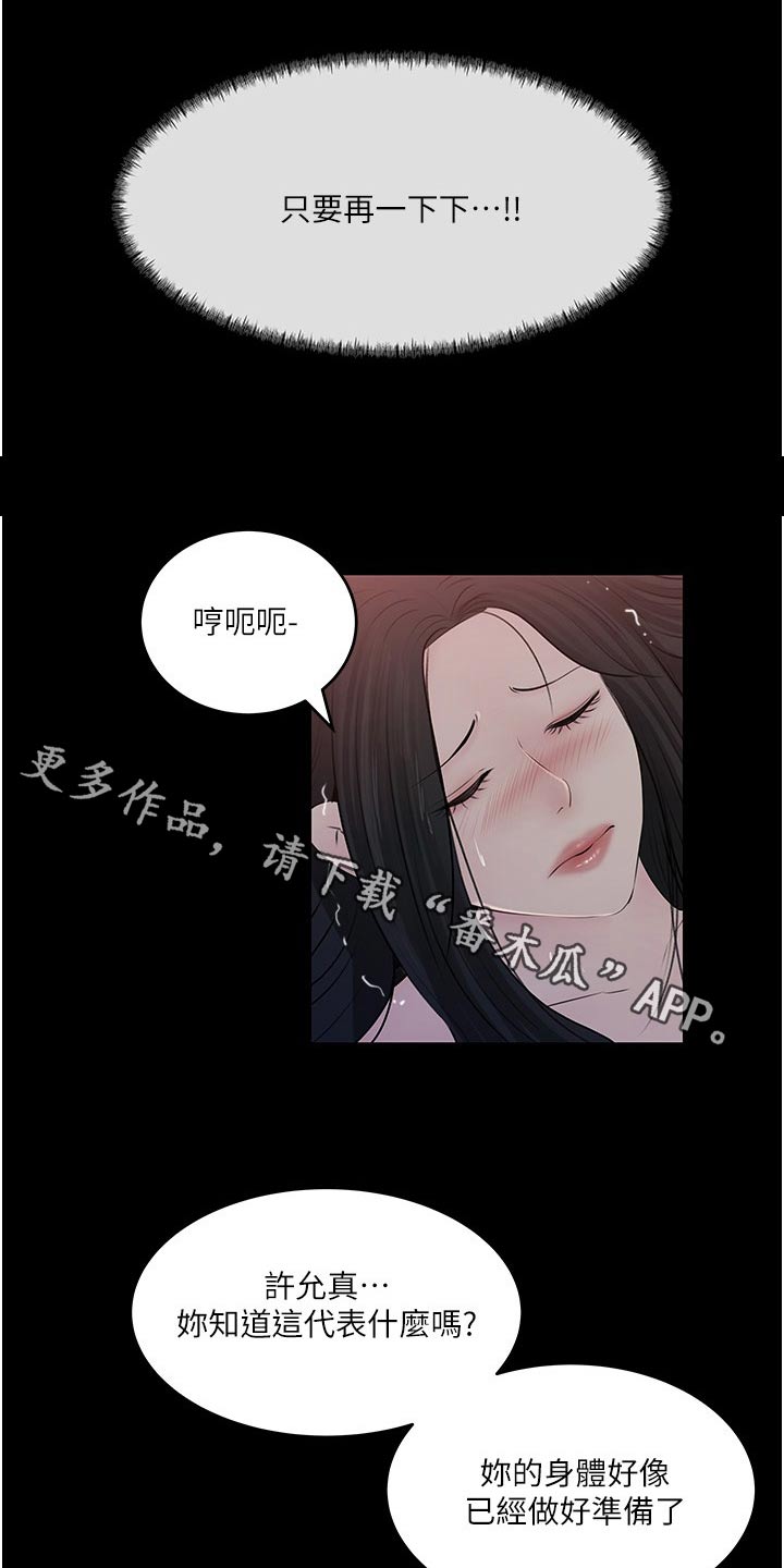 第82话0