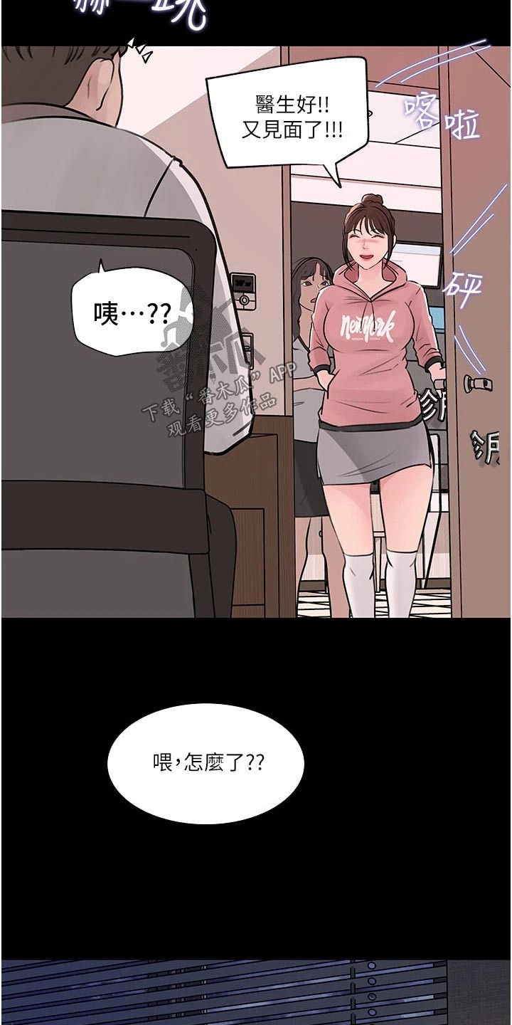 第54话2