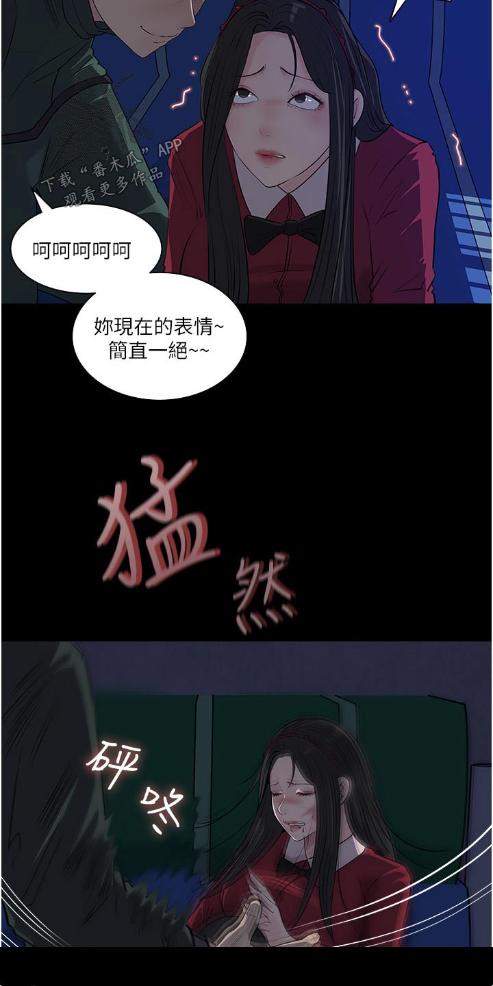 第69话5