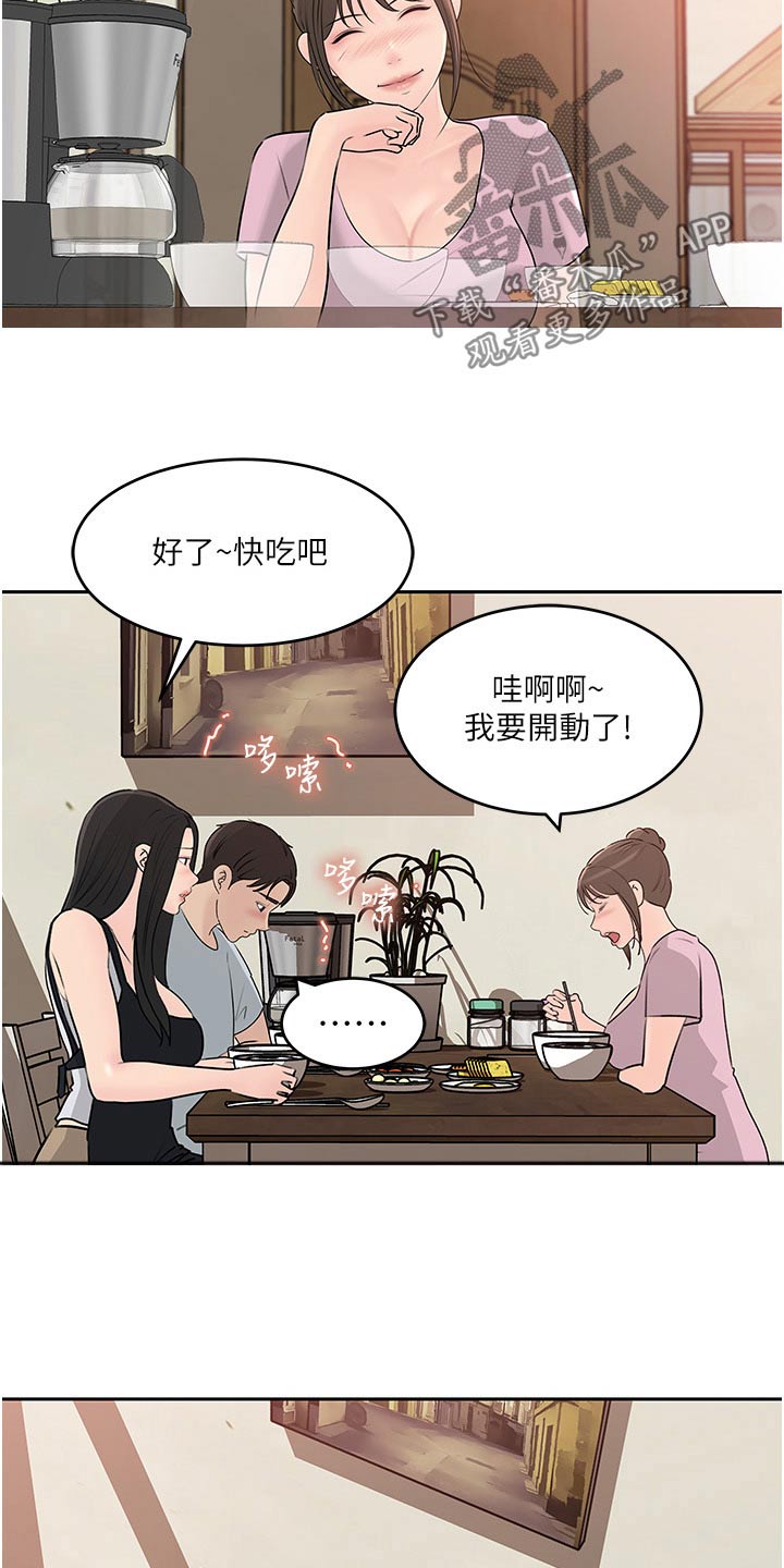 第83话22